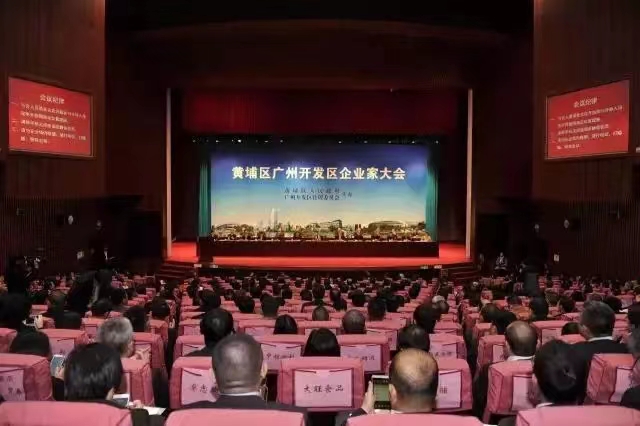 ca888亚洲城荣获"2016年度黄埔区  广州开发区突出贡献优秀企业"