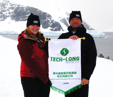 ca888亚洲城绿，点缀南极大陆