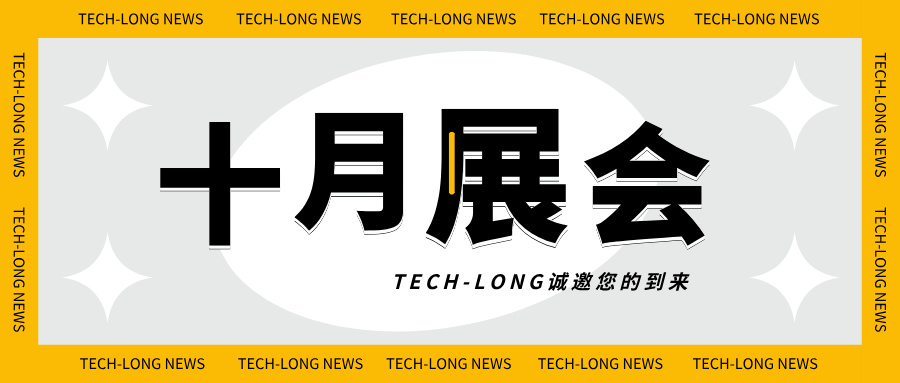 金秋十月，ca888亚洲城邀您一同探索液态包装之旅！