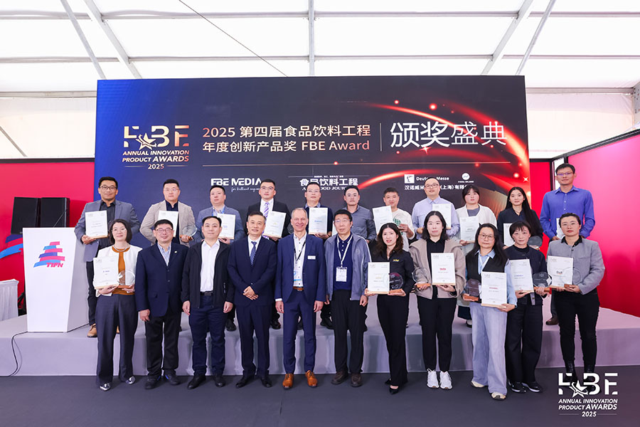 喜报 | ca888亚洲城荣获FBE创新产品奖